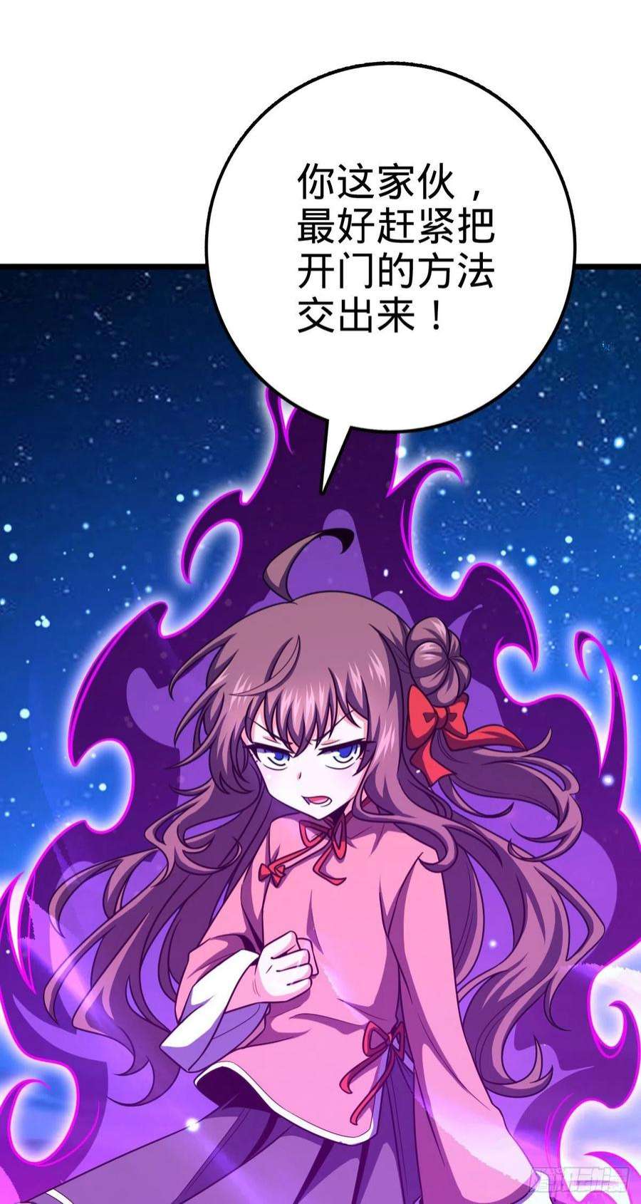 大王饶命495 一定会话来