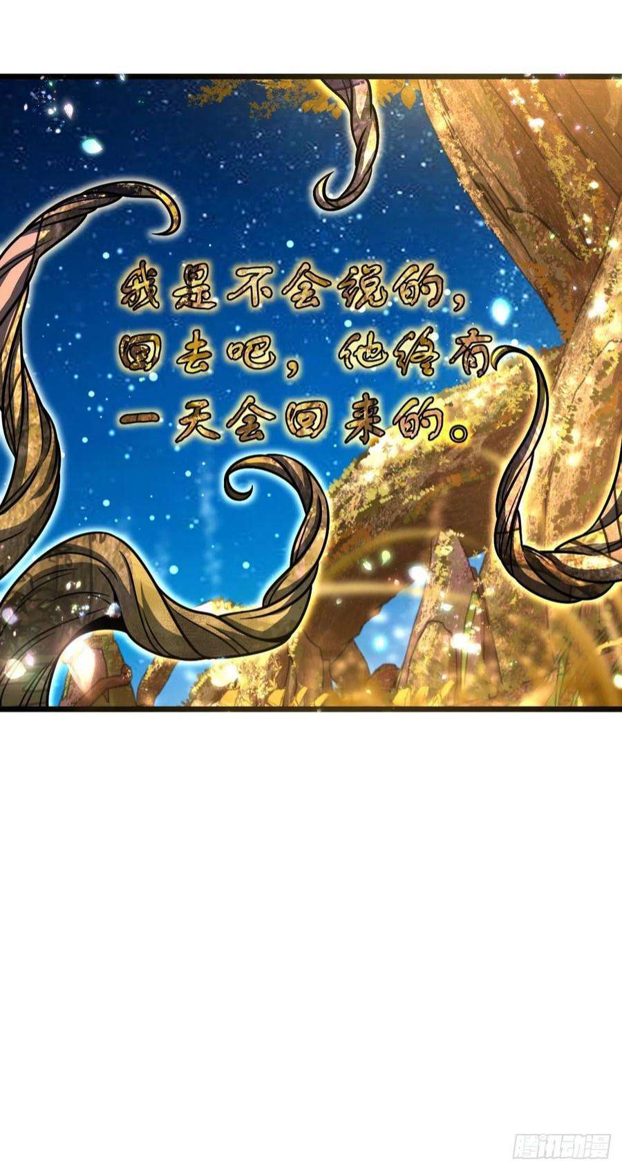 大王饶命495 一定会话来