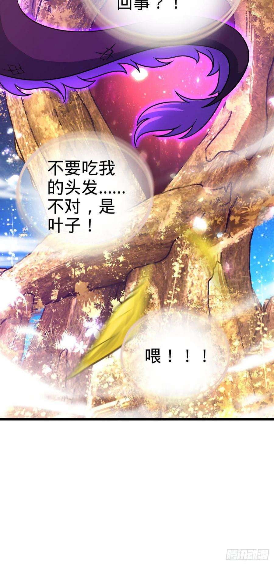大王饶命495 一定会话来