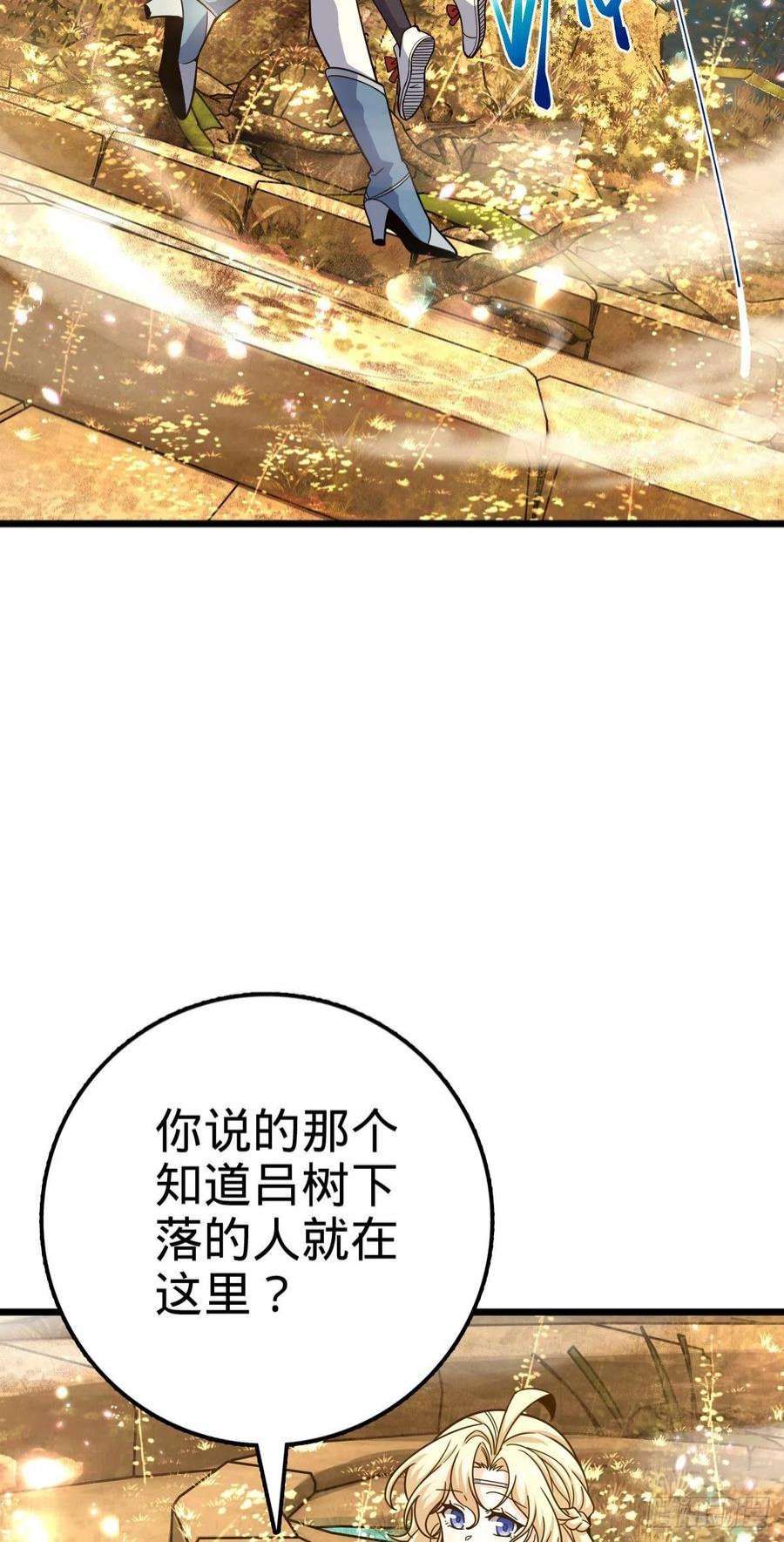 大王饶命495 一定会话来