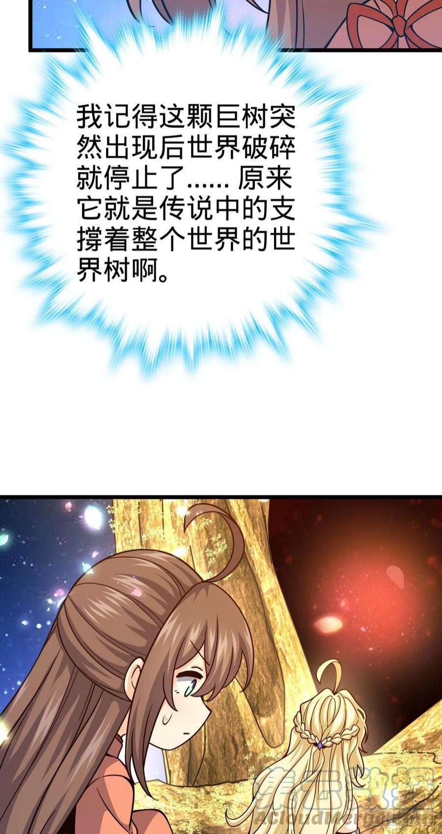 大王饶命495 一定会话来