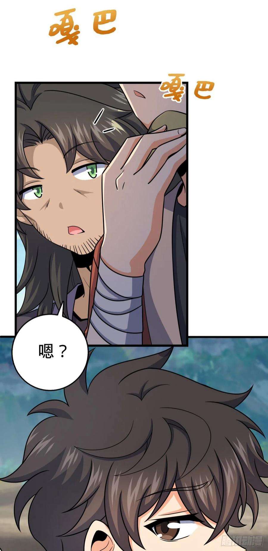 大王饶命497 奴隶印记