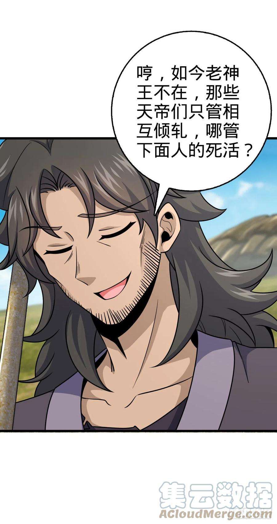 大王饶命497 奴隶印记