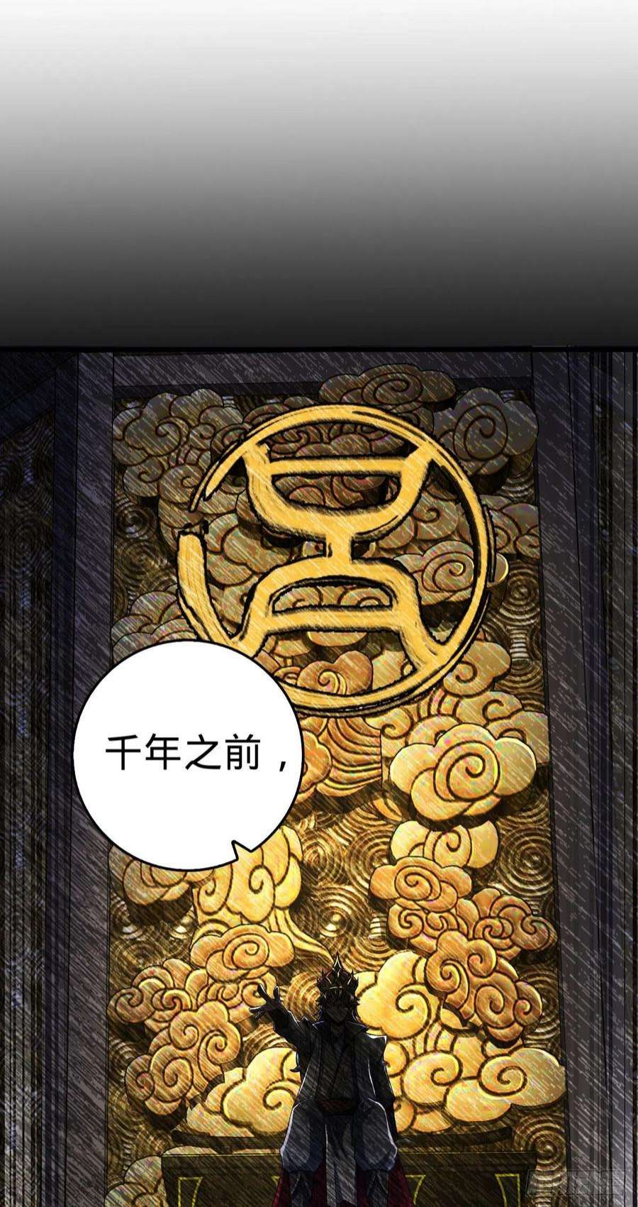 大王饶命497 奴隶印记