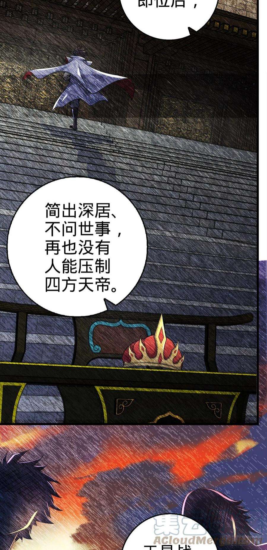 大王饶命497 奴隶印记