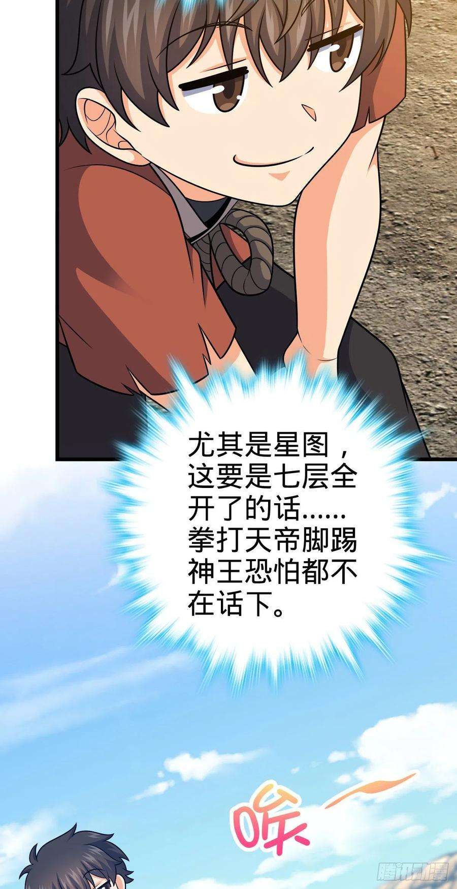大王饶命498 女奴隶主