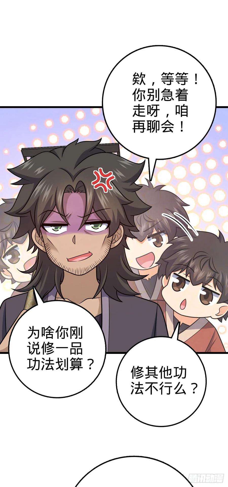 大王饶命498 女奴隶主
