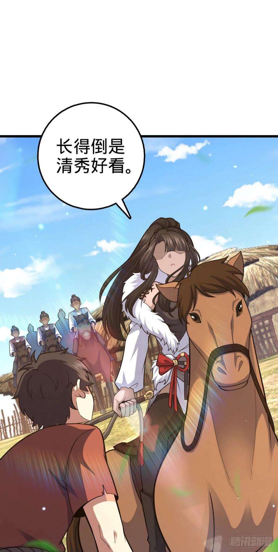 大王饶命498 女奴隶主