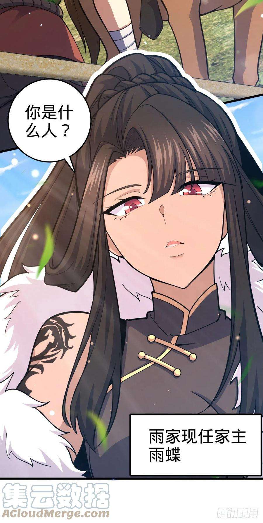 大王饶命498 女奴隶主