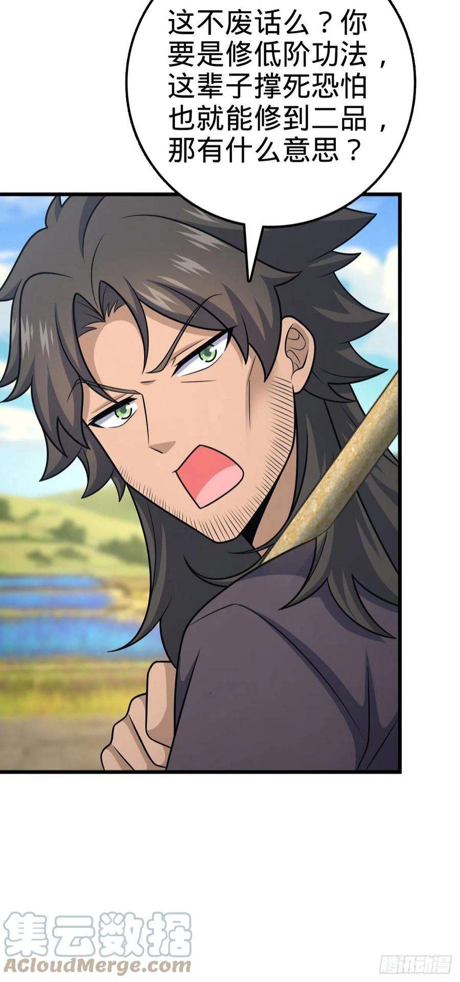 大王饶命498 女奴隶主