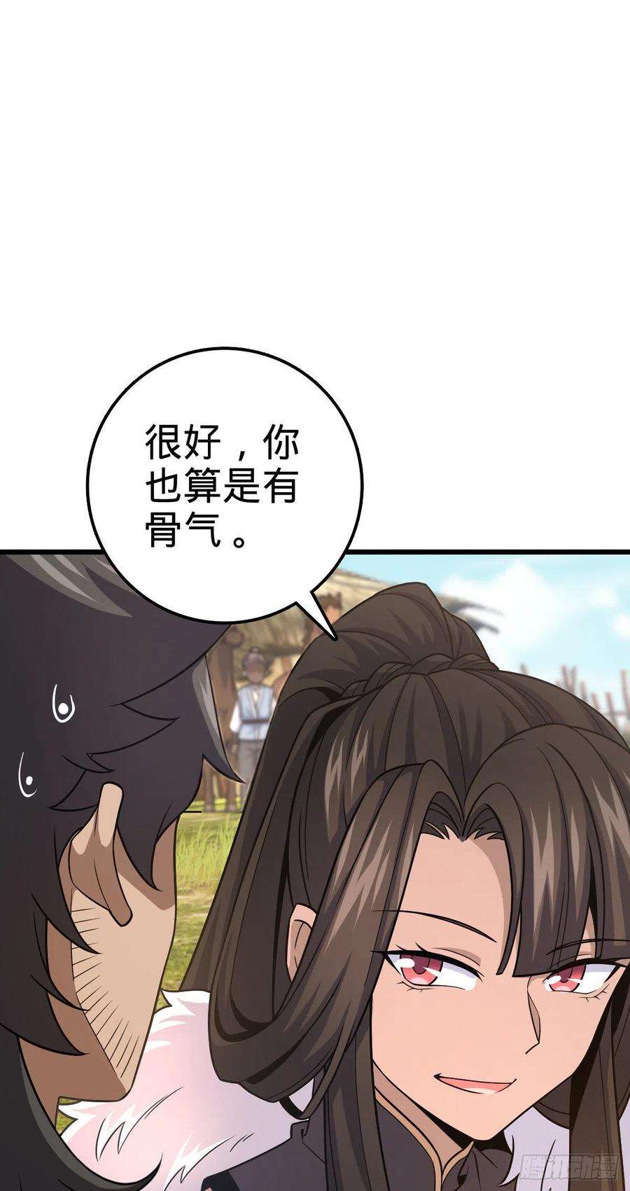 大王饶命498 女奴隶主