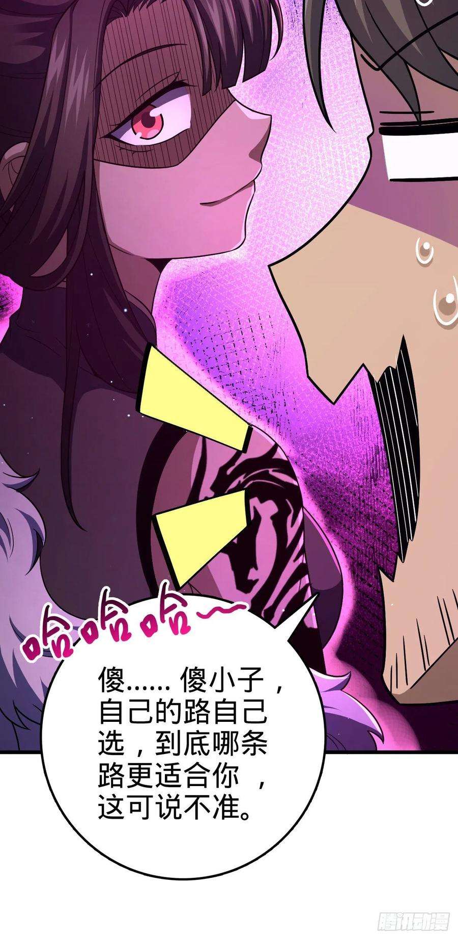 大王饶命498 女奴隶主
