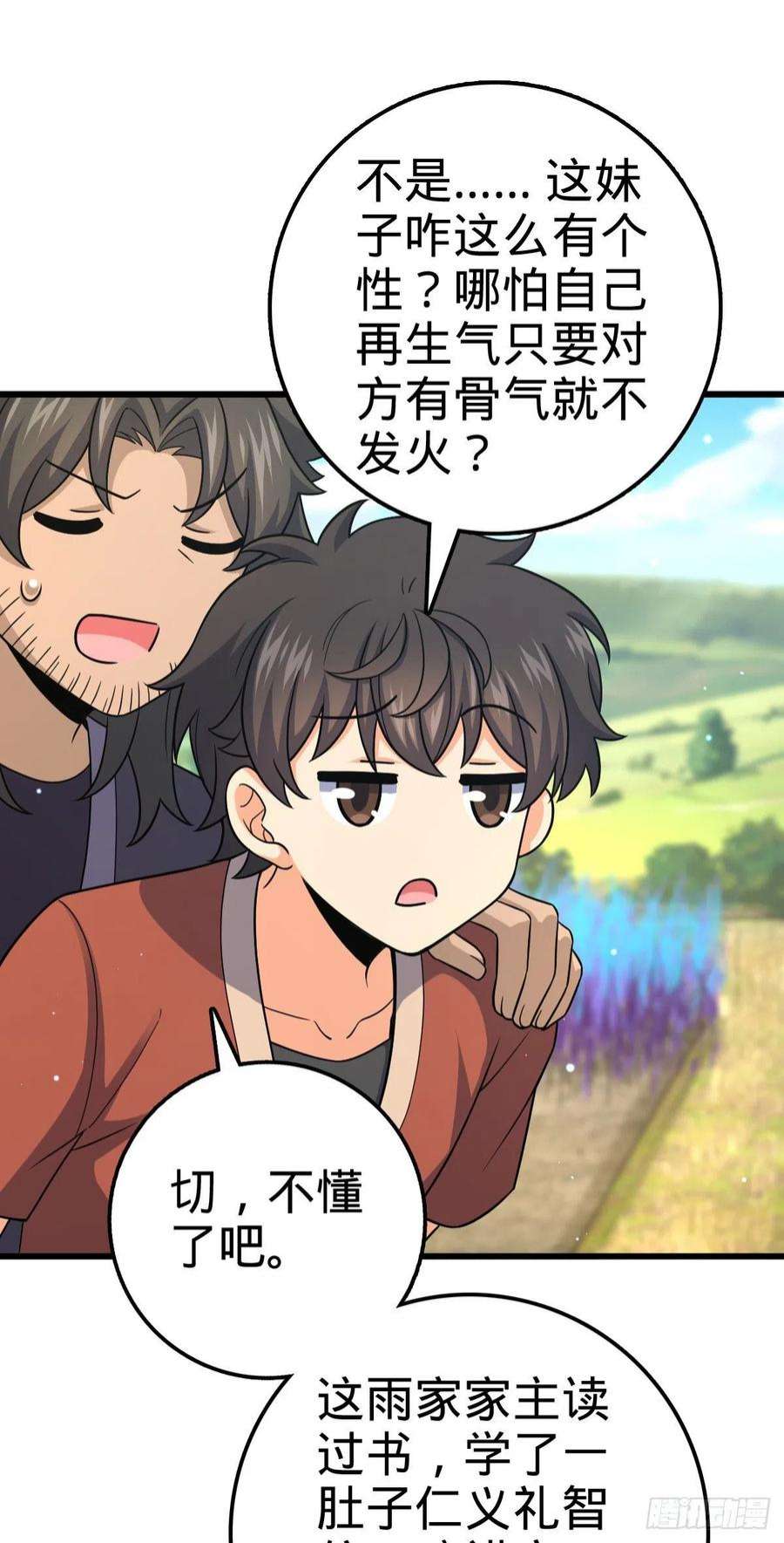 大王饶命498 女奴隶主