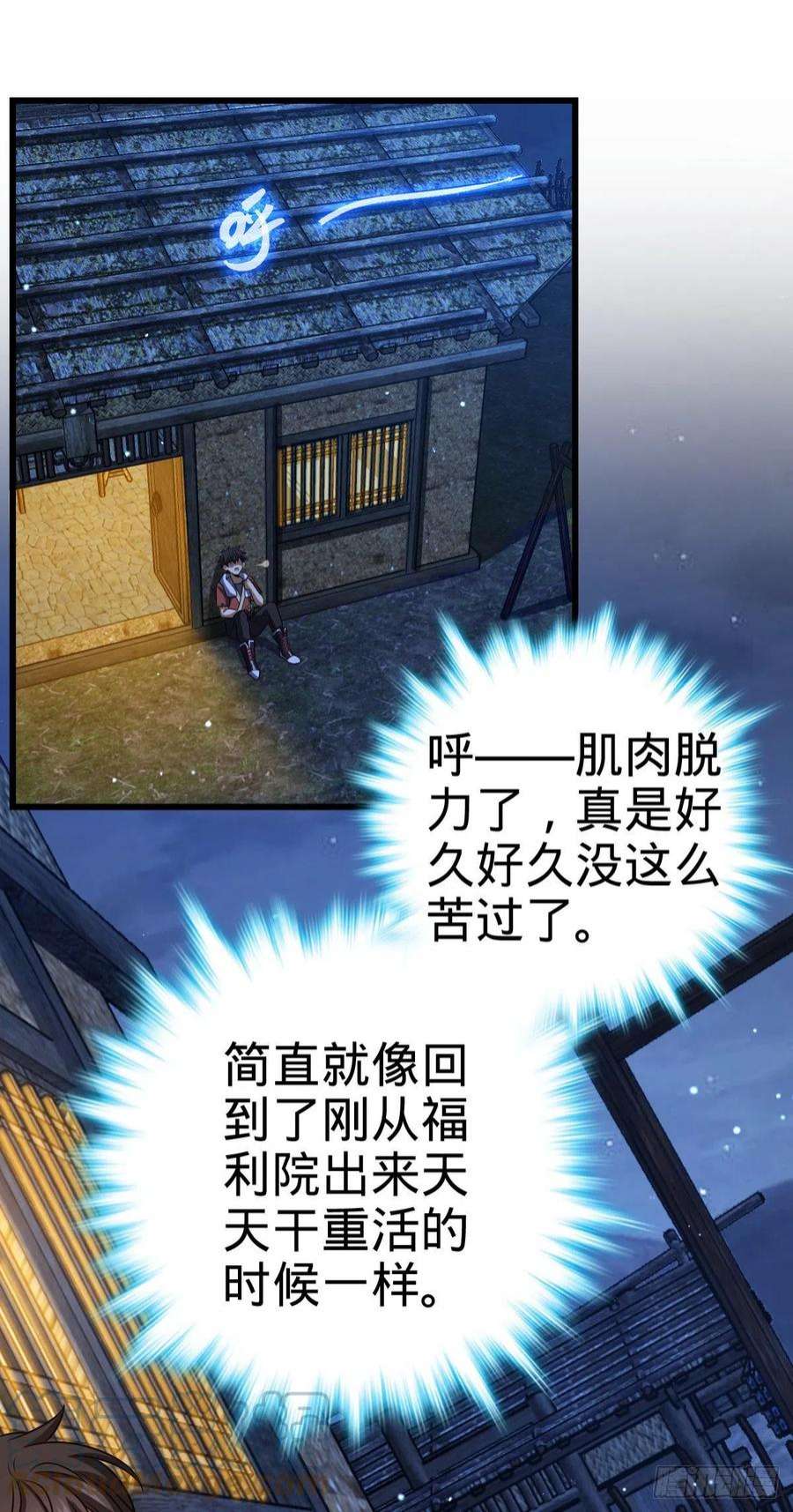 大王饶命498 女奴隶主