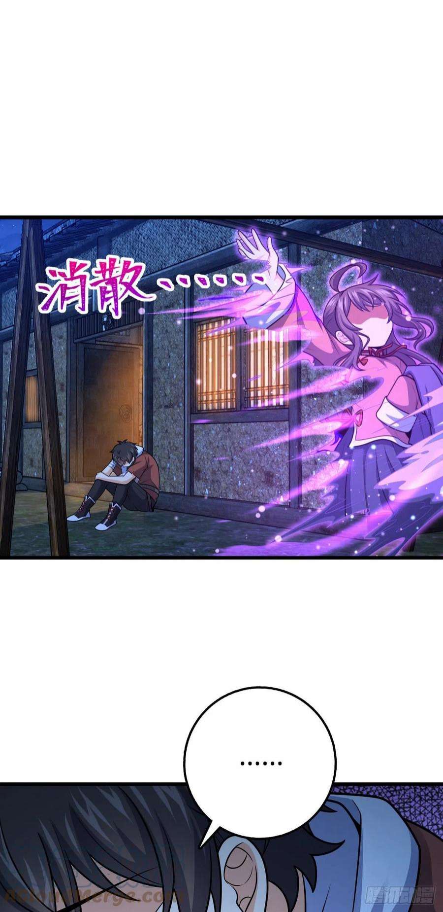 大王饶命498 女奴隶主