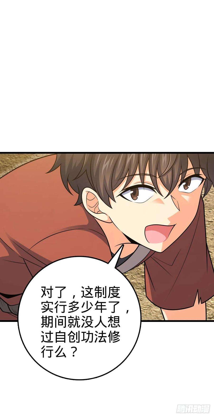 大王饶命498 女奴隶主