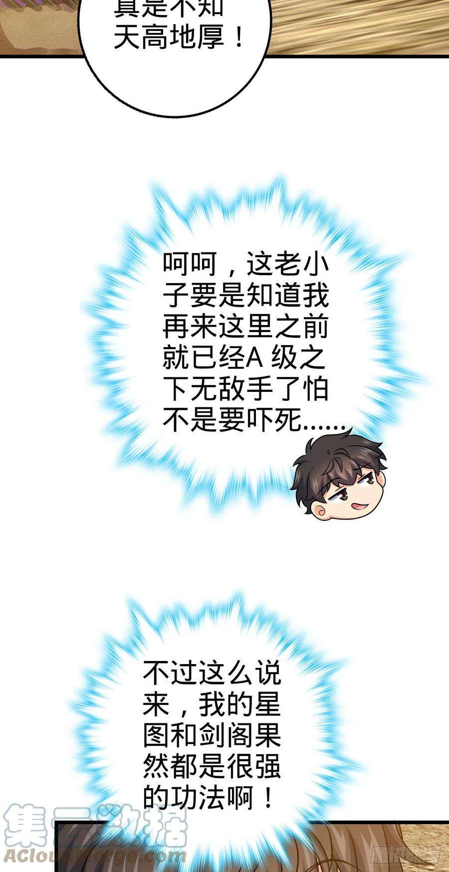 大王饶命498 女奴隶主