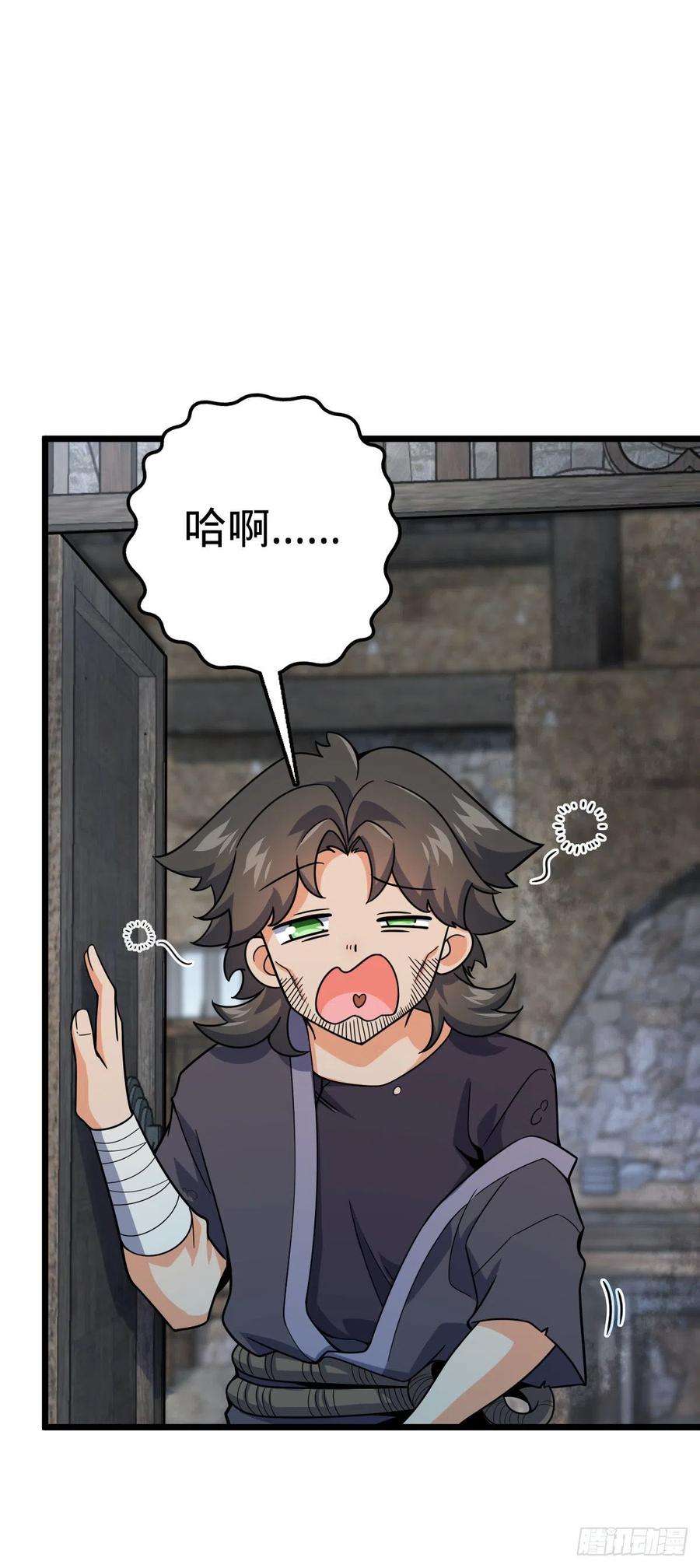 大王饶命499 以身合道