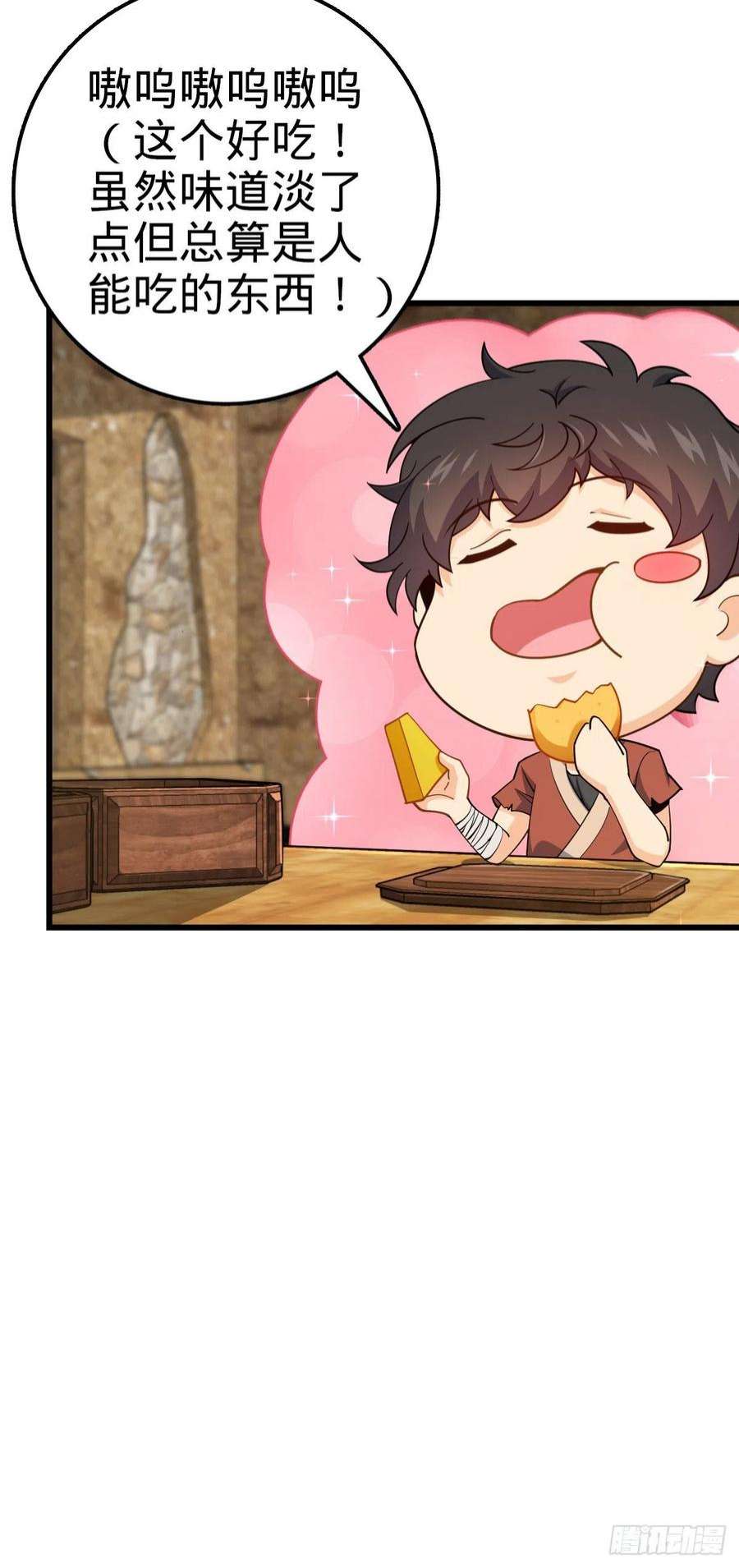 大王饶命500 聂廷的去向