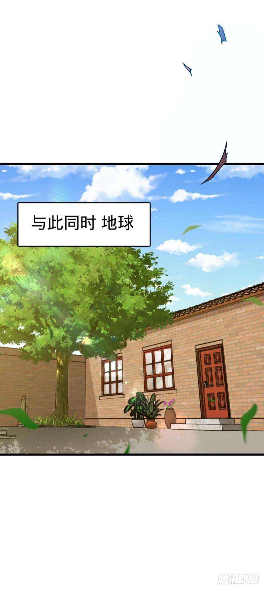 大王饶命500 聂廷的去向