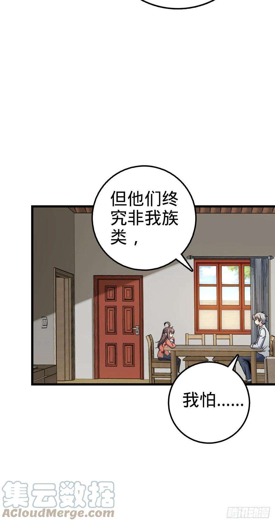 大王饶命500 聂廷的去向