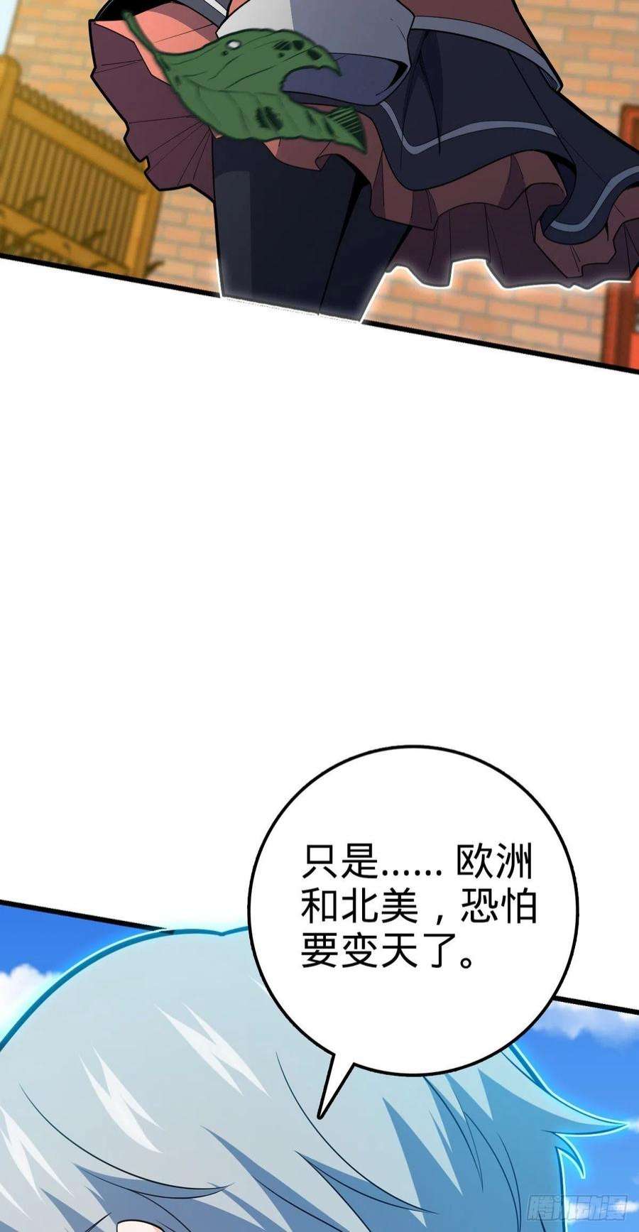 大王饶命500 聂廷的去向
