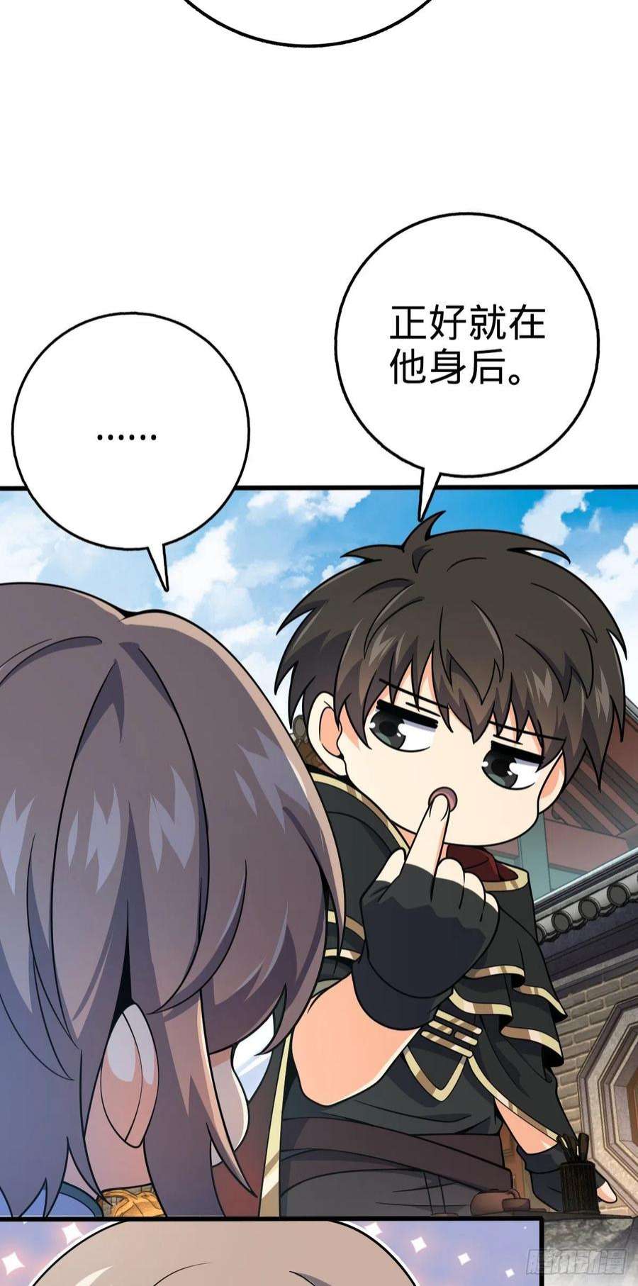 大王饶命501 踏破虚空