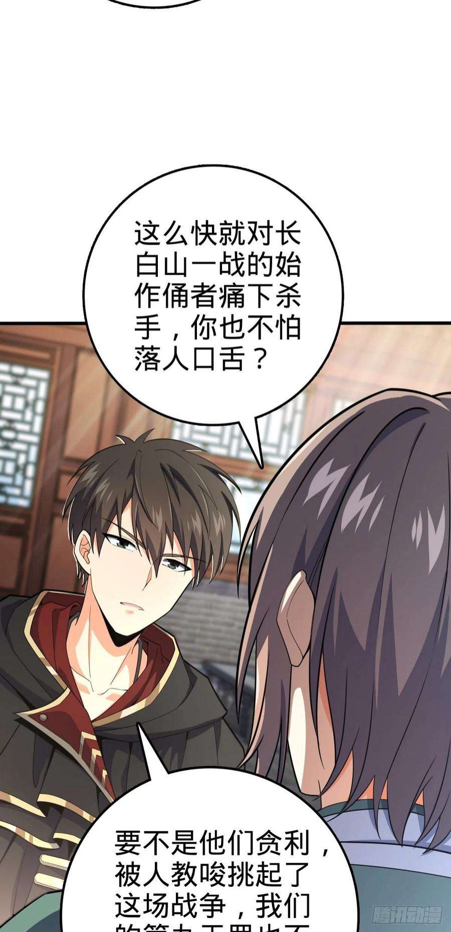 大王饶命501 踏破虚空
