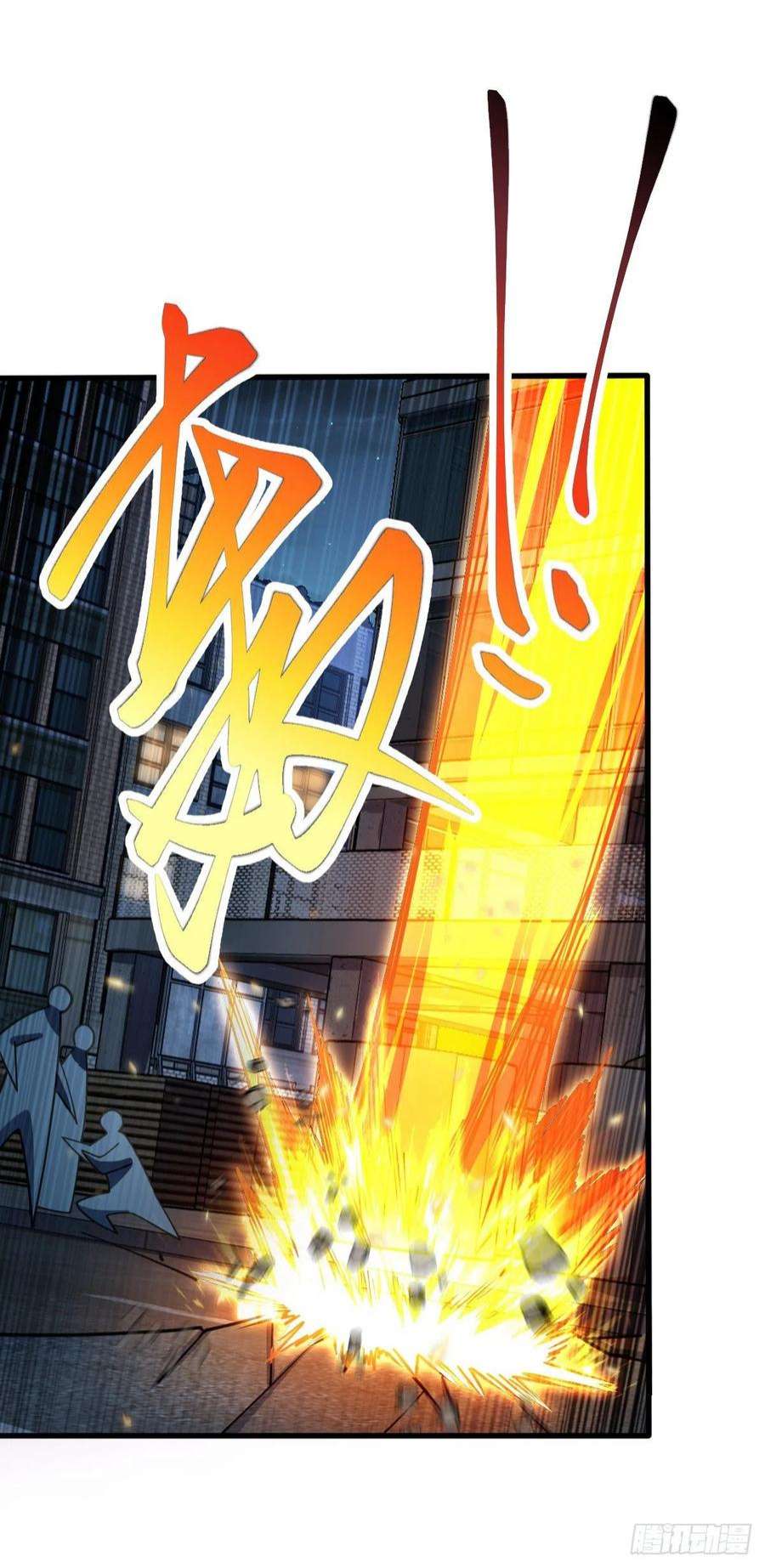 大王饶命501 踏破虚空