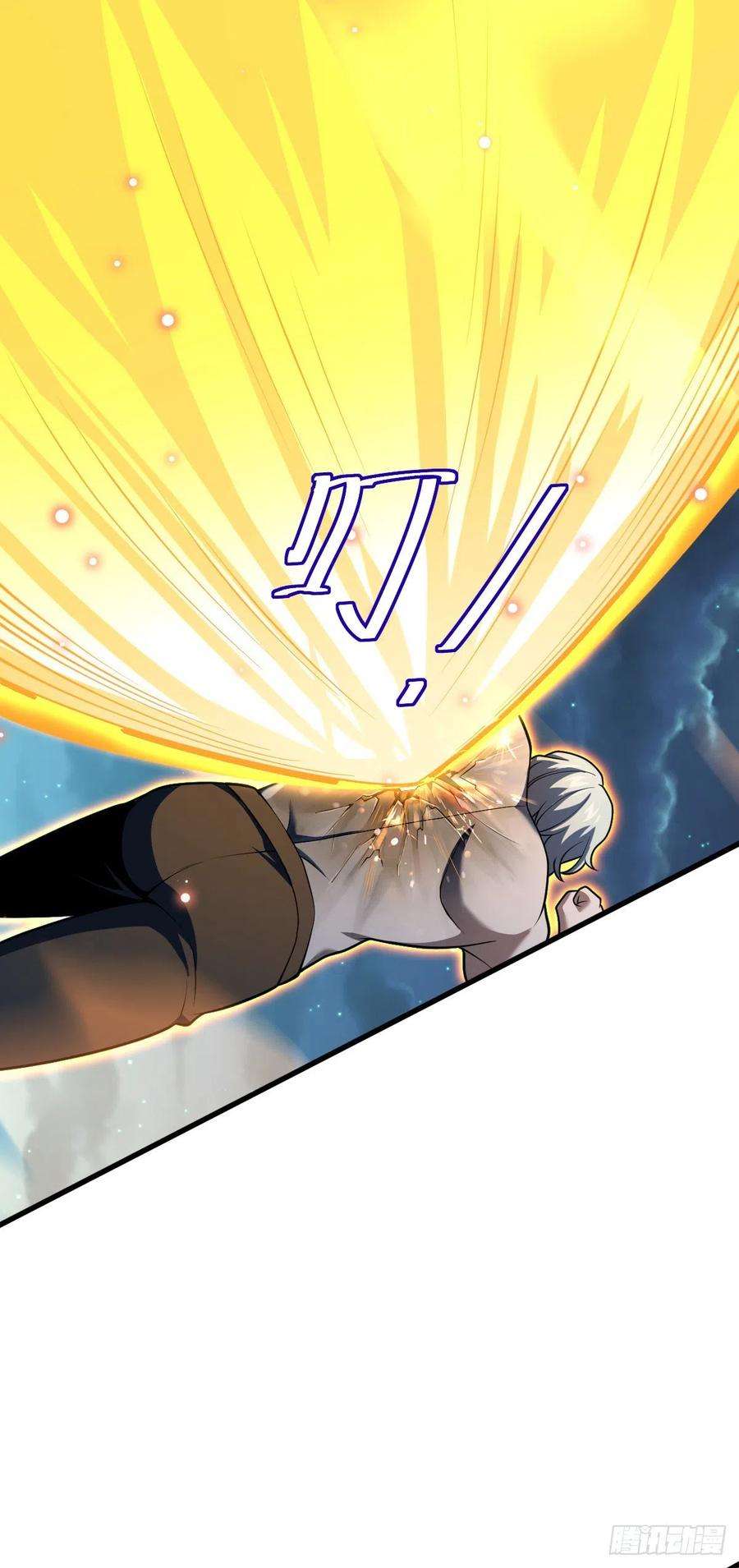 大王饶命501 踏破虚空