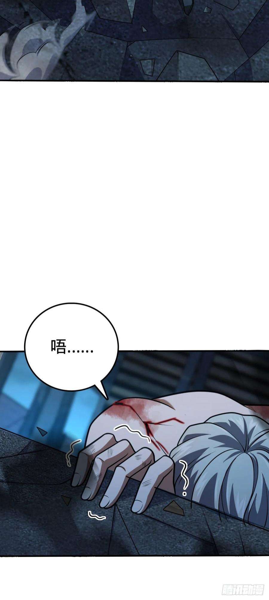 大王饶命501 踏破虚空