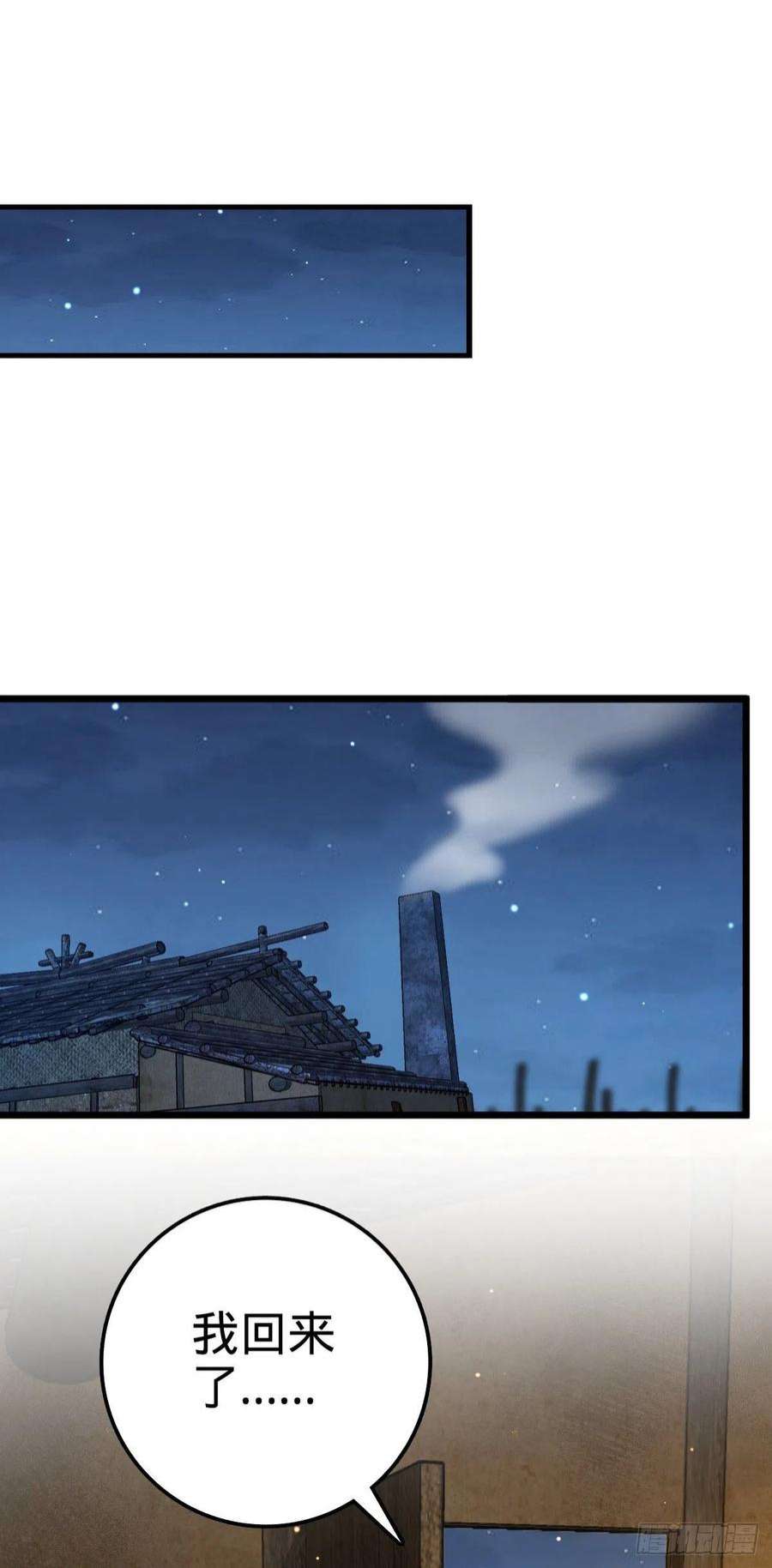 大王饶命502 青楼