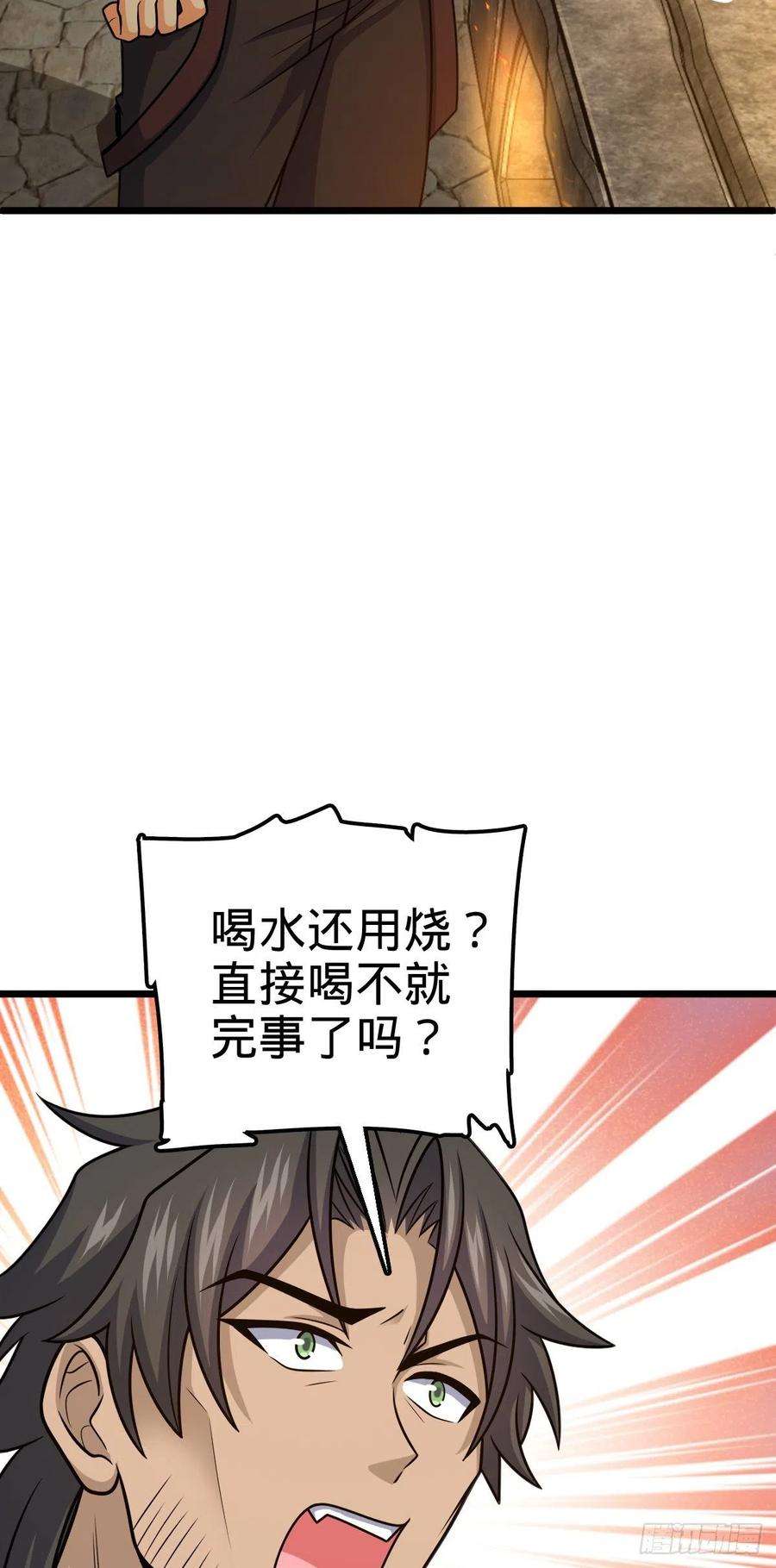 大王饶命502 青楼