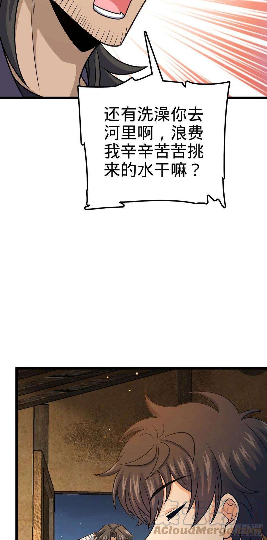 大王饶命502 青楼