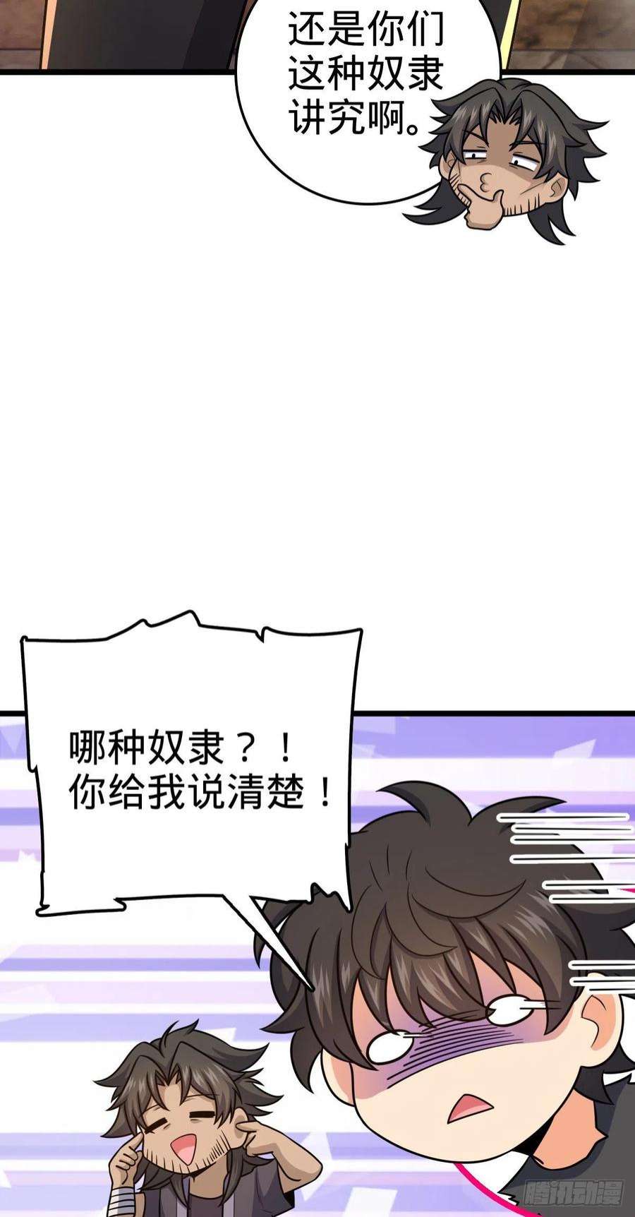 大王饶命502 青楼