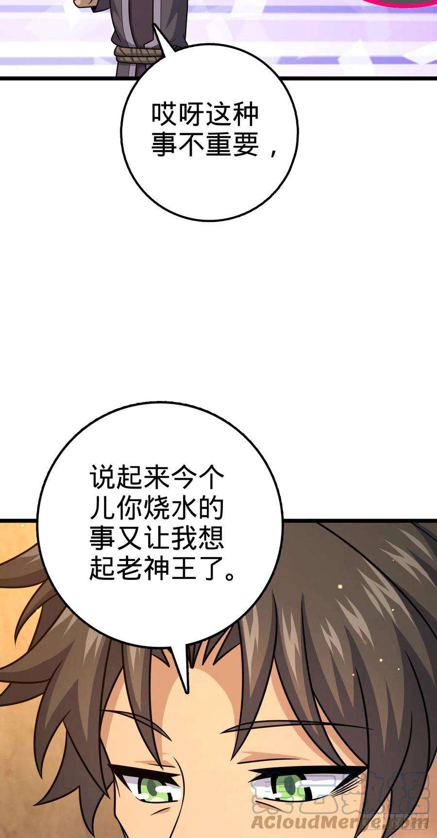 大王饶命502 青楼