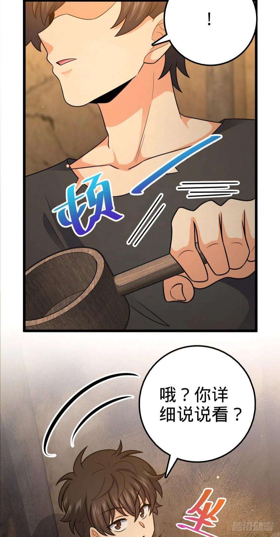 大王饶命502 青楼