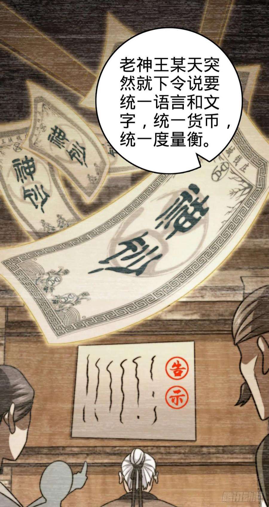 大王饶命502 青楼