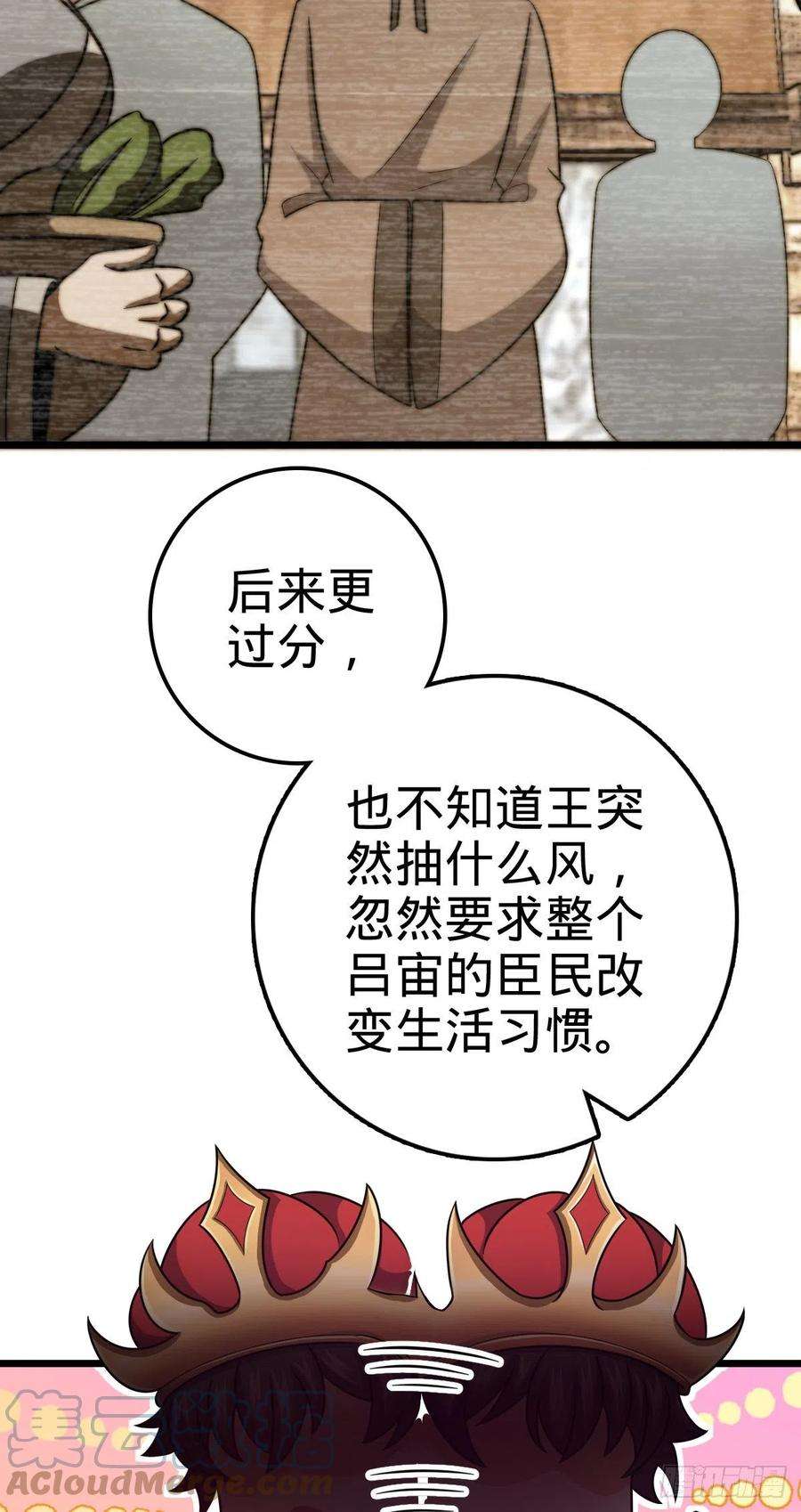 大王饶命502 青楼