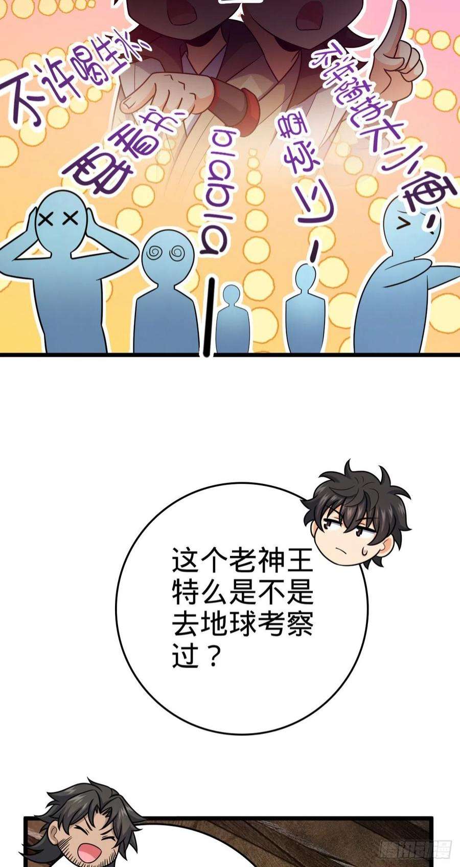 大王饶命502 青楼