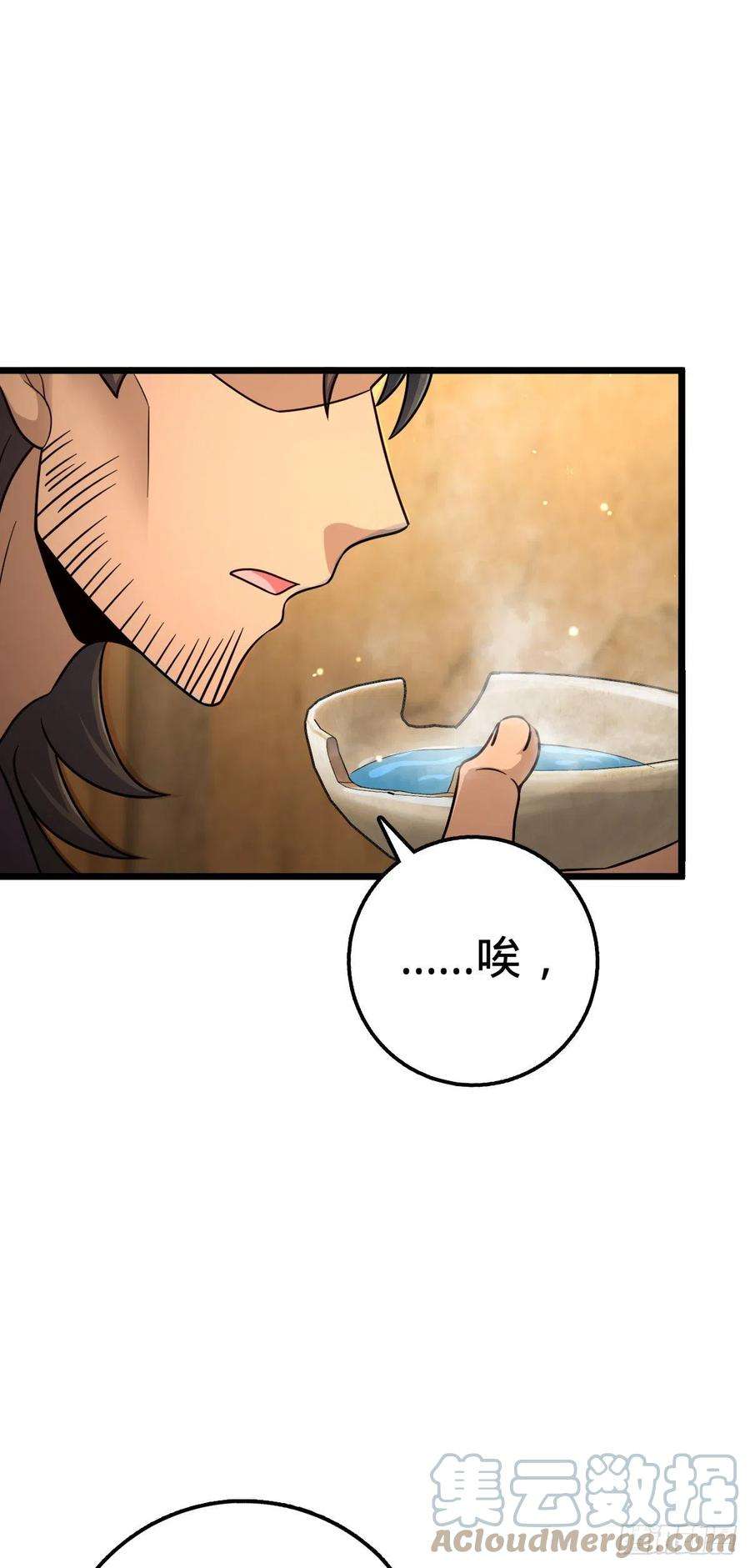 大王饶命502 青楼