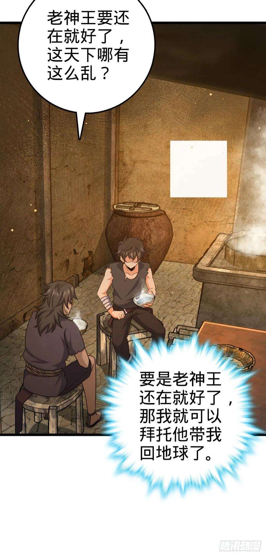 大王饶命502 青楼