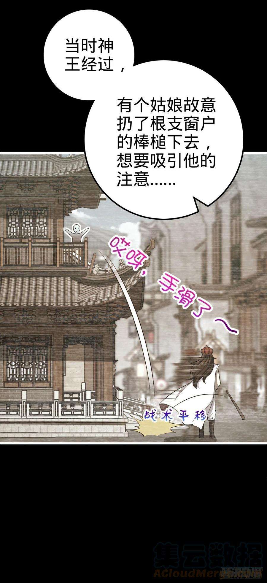 大王饶命502 青楼