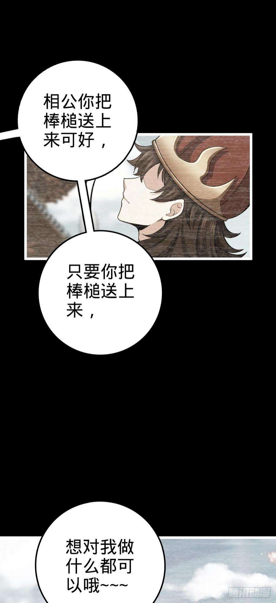 大王饶命502 青楼