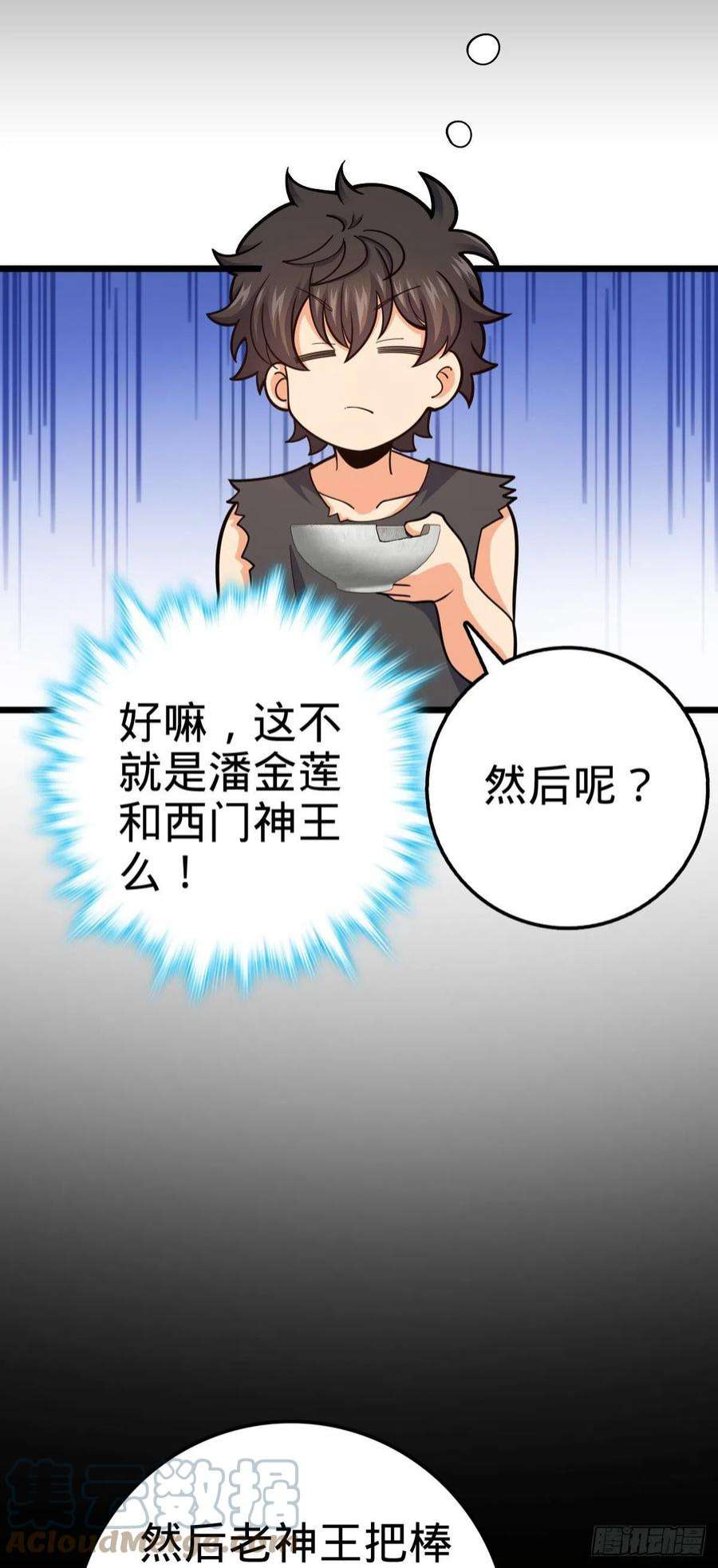 大王饶命502 青楼