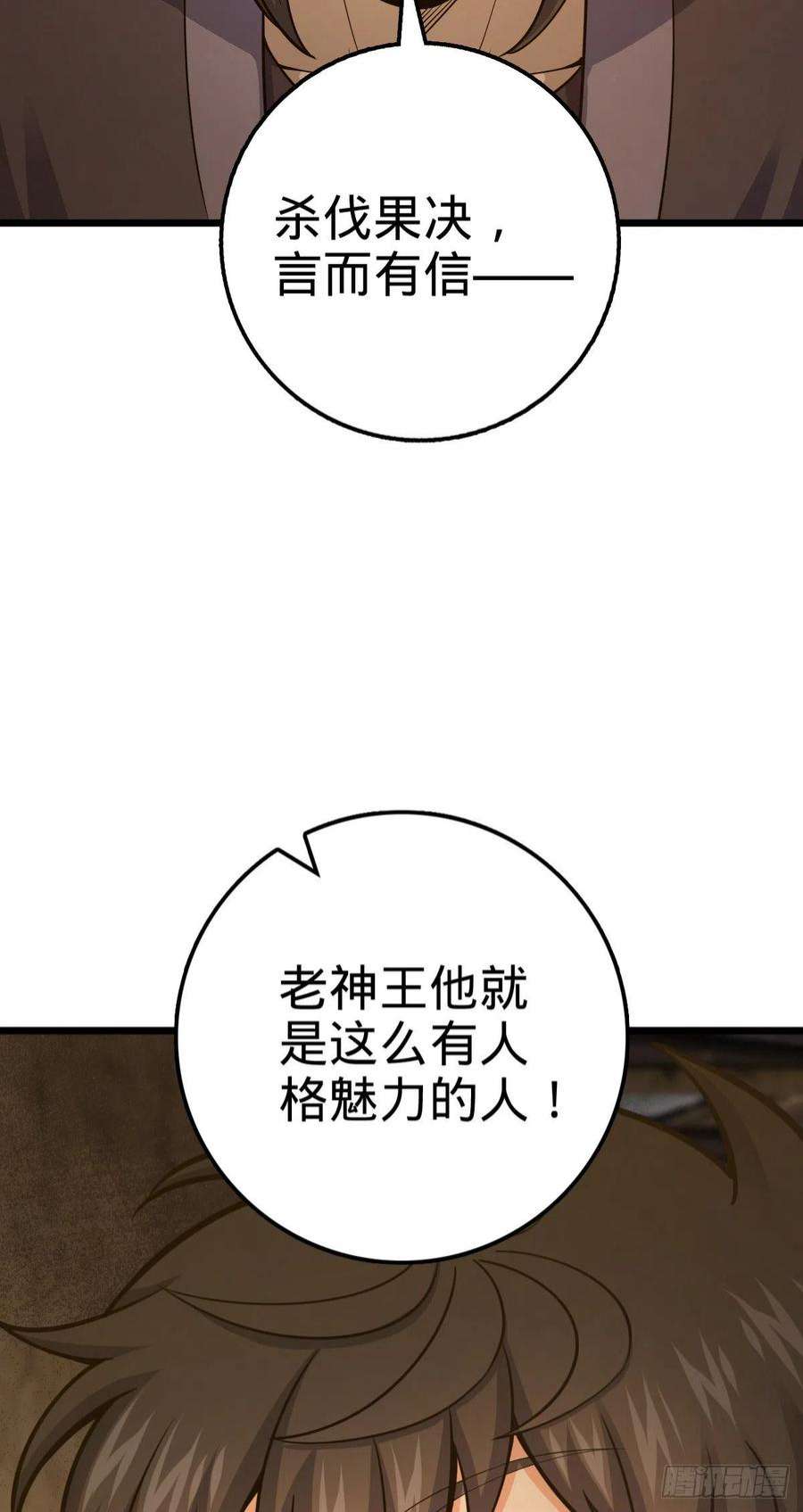 大王饶命502 青楼