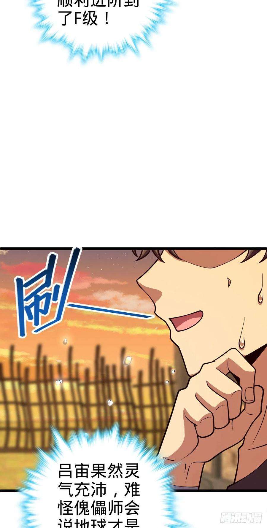 大王饶命502 青楼