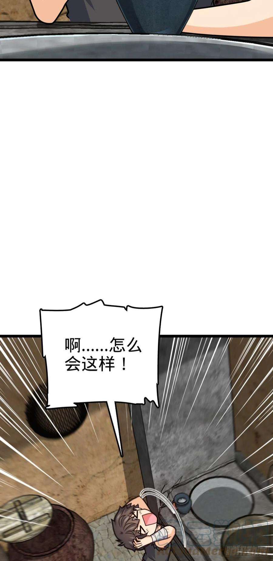大王饶命503 真香