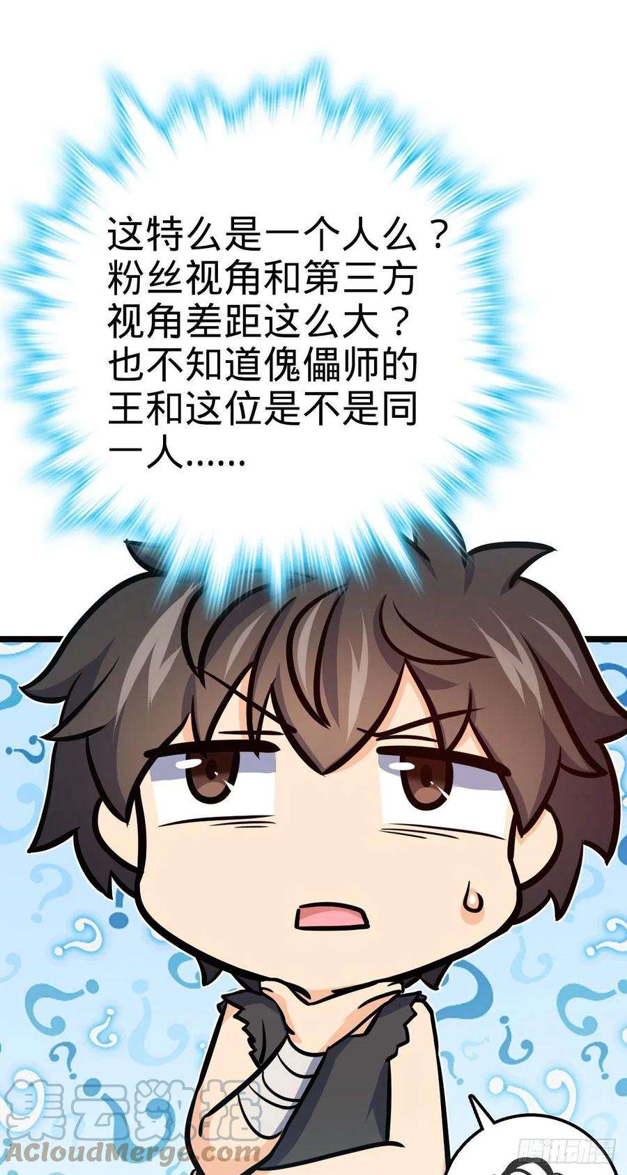 大王饶命503 真香