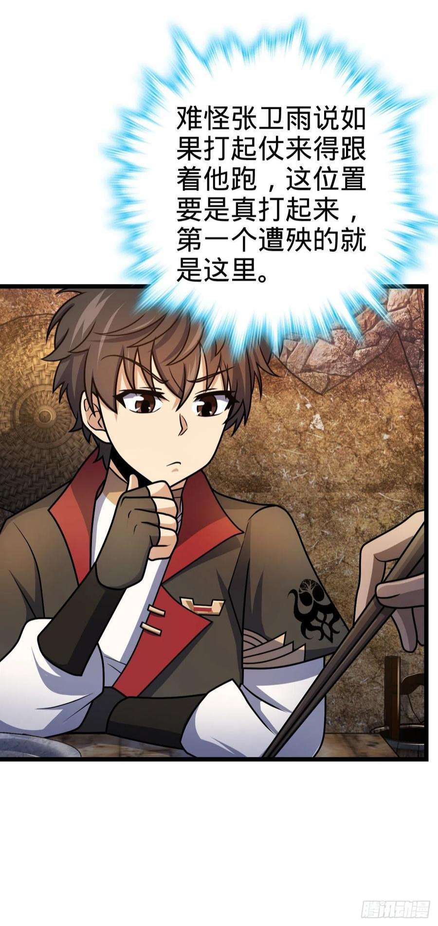 大王饶命504 诗仙